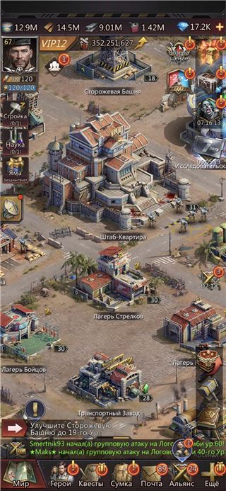 Продам ак - продам аккаунт купить аккаунт Puzzles & Survival